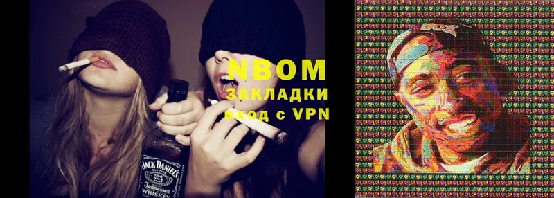 OMG как войти  Кинель  Марки N-bome 1,5мг 